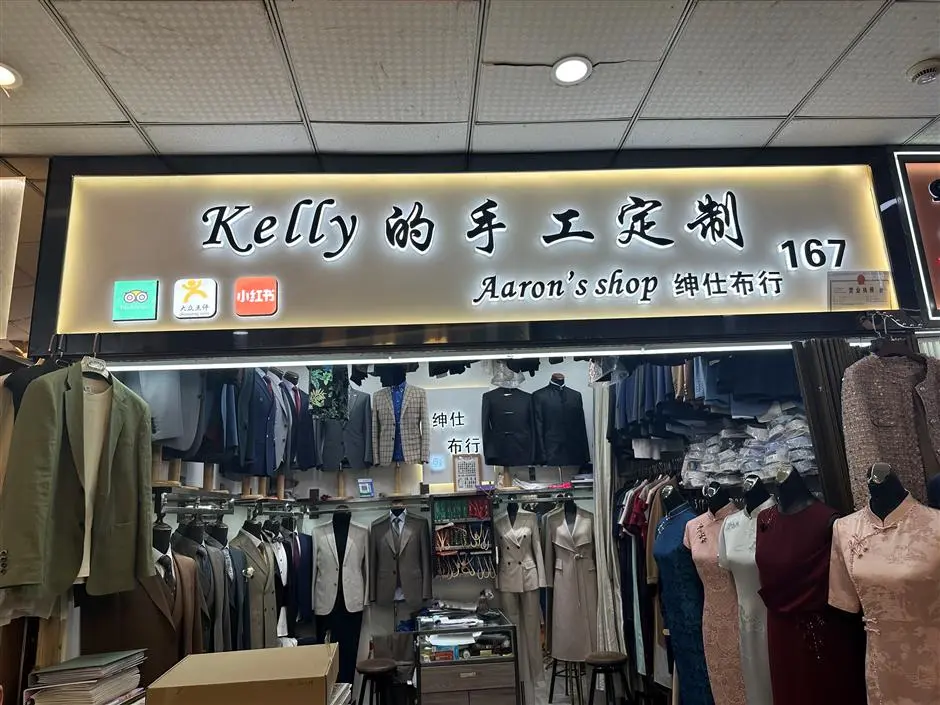 Shop Front View