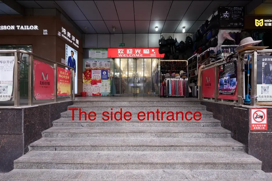 Shop Side Entrance